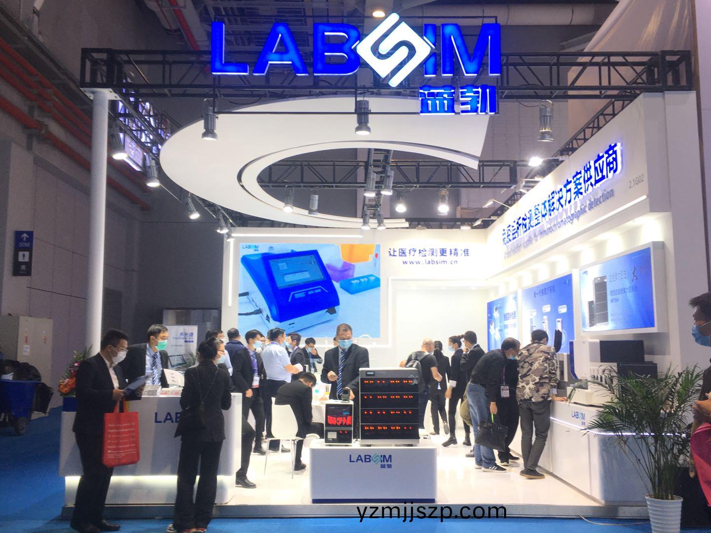 蓡展(zhan)第83屆(jie)中國國際(ji)醫療器(qi)械(xie)愽覽(lan)會