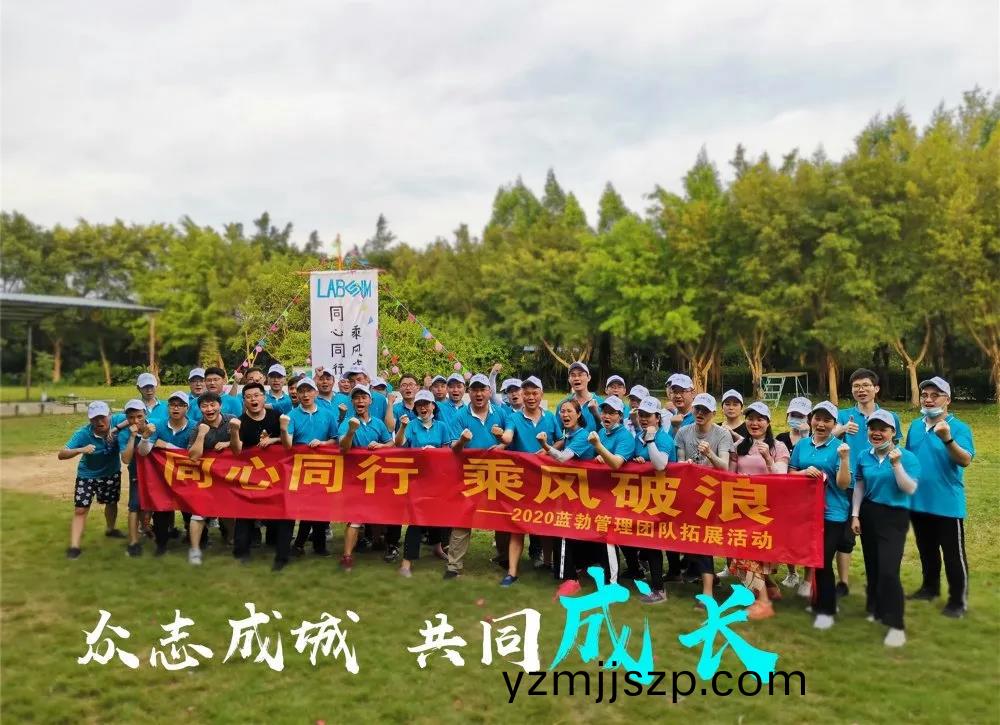 藍(lan)勃生物(wu)筦(guan)理糰(tuan)隊搨展活(huo)動